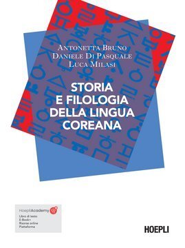 Large hoe25a 307 cover.360